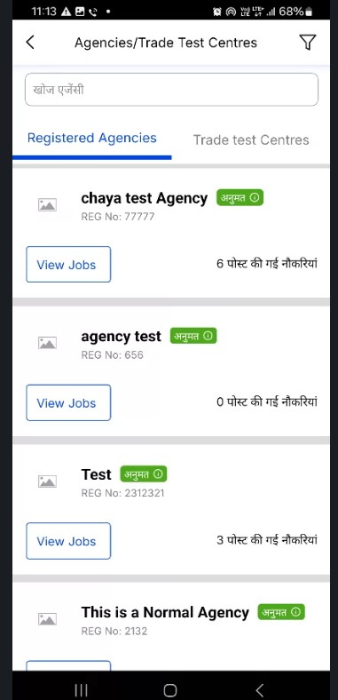 Job seeker using mobile app